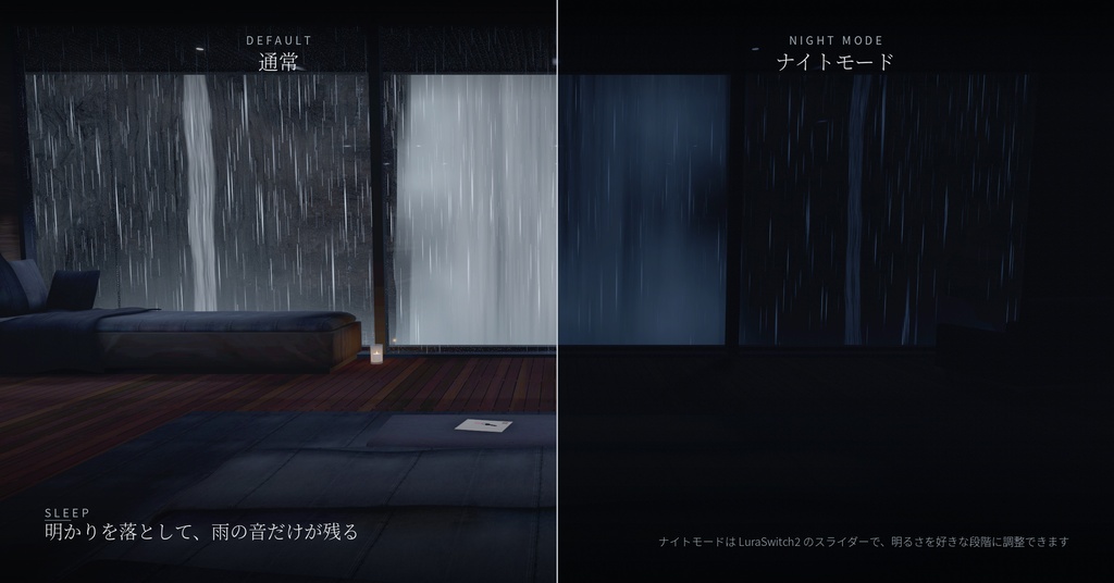【販売ワールド】SpareKey ─ 雨の崖の家【PC専用】