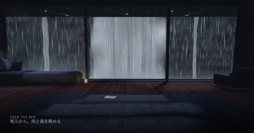 【販売ワールド】SpareKey ─ 雨の崖の家【PC専用】
