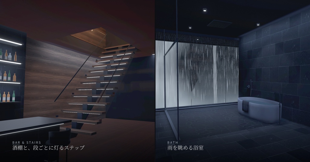 【販売ワールド】SpareKey ─ 雨の崖の家【PC専用】