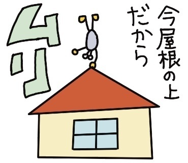 可愛いエイリアンのマスキングテープ