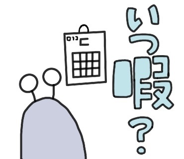 可愛いエイリアンのマスキングテープ②