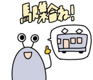 可愛いエイリアンのマスキングテープ②