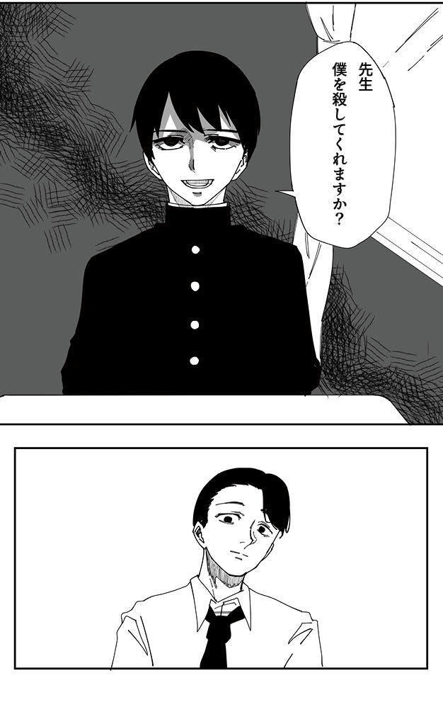 法廷博徒