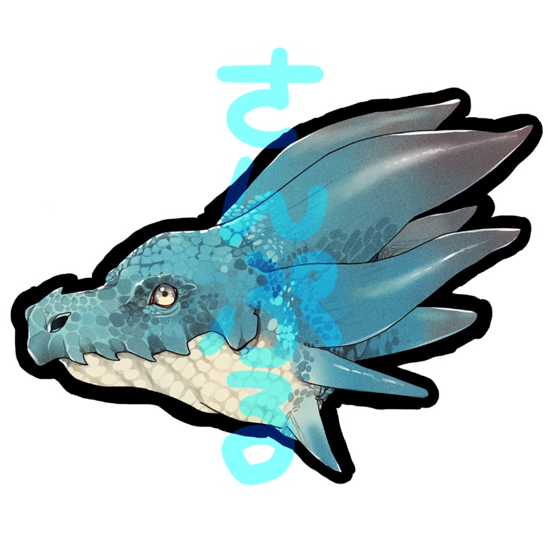 ドラゴンシール①