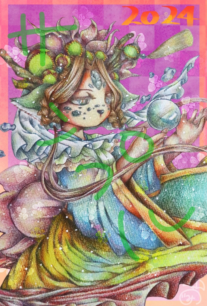 ハガキサイズのお正月イラスト〜2024年〜