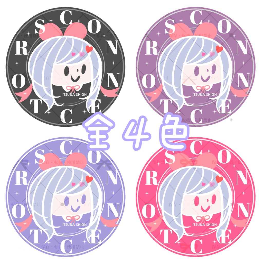 【2周年記念】結繋心音シンボルマークアクキー【Purple】