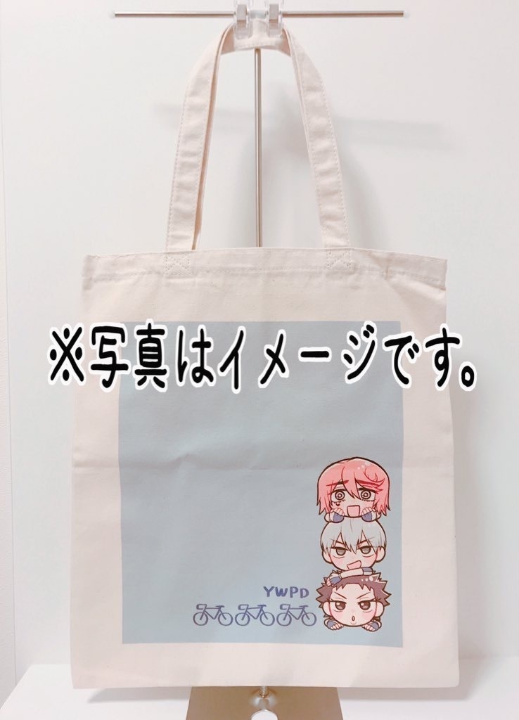 新生箱学3年厚手トートバッグ