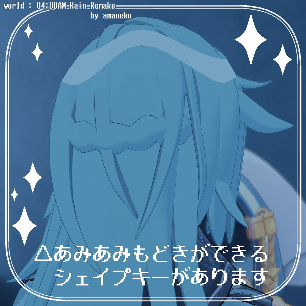 【無料】ふろあがりかももっちゃりろんぐへあー【ターコイズ氏用】