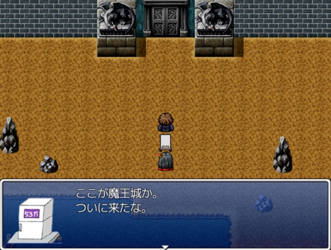 勇者になったシェイクスピア