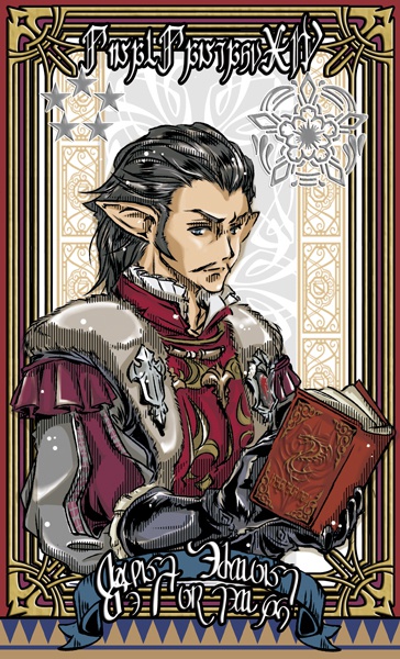 【FF14】カード#002　フォルタン伯爵