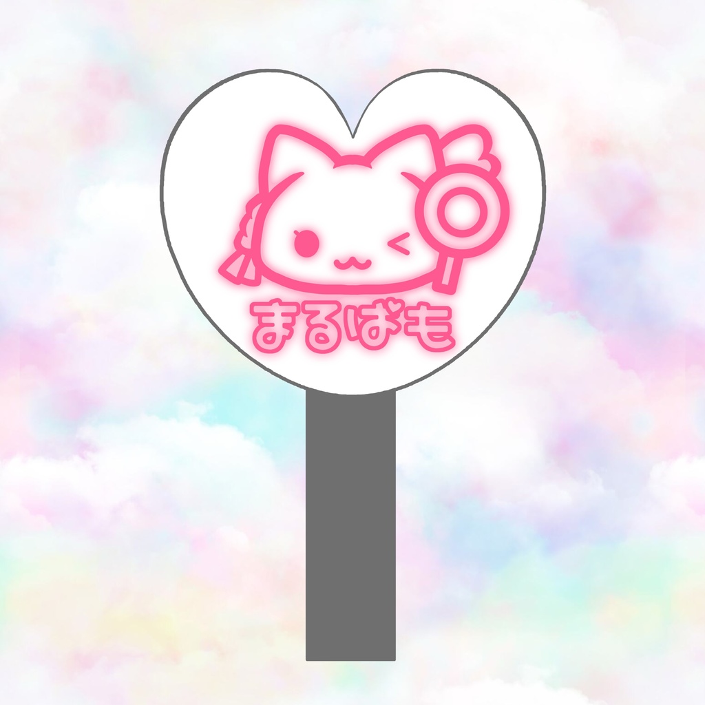 ペンライト