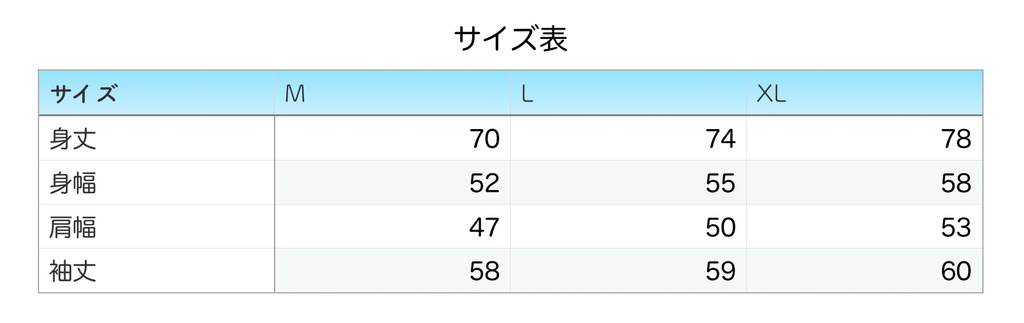 オリジナルロンT