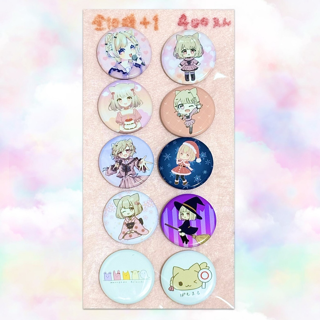 トレーディングミニ缶バッジ(全10+1種)