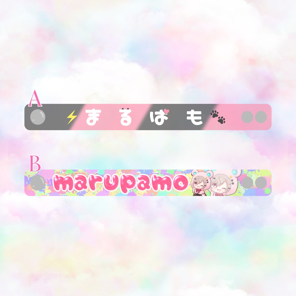 🆕リストバンド