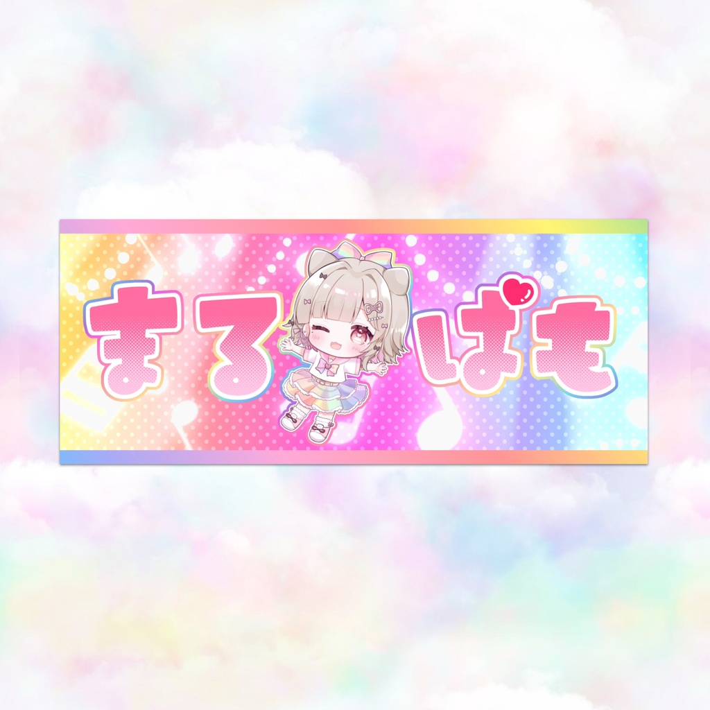ライブタオル vol.3