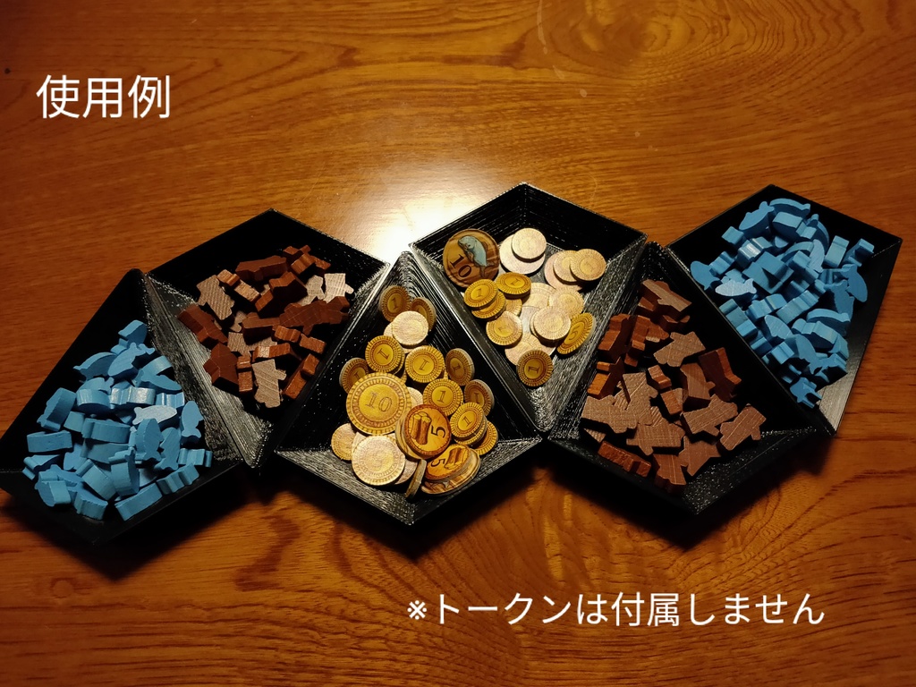 【ボードゲームに最適】ダイアトレイ