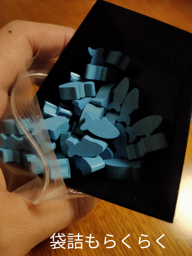 【ボードゲームに最適】ダイアトレイ