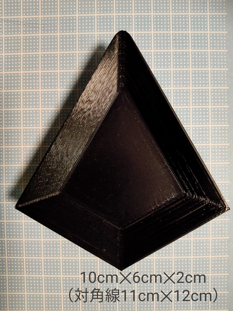 【ボードゲームに最適】ダイアトレイ