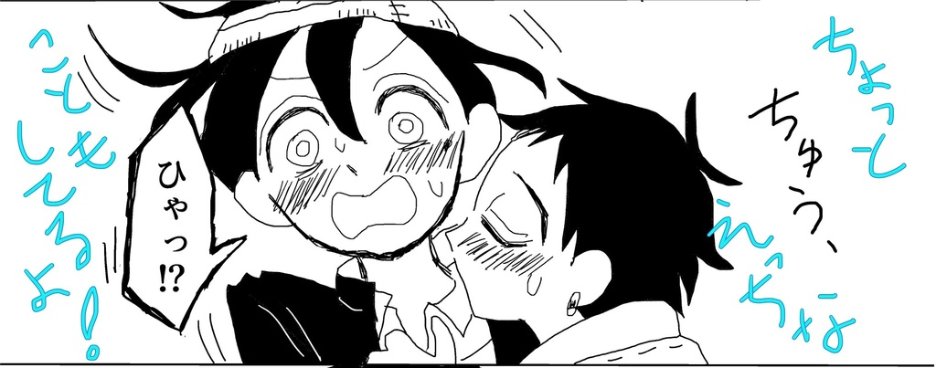 夢でいいから抱きしめて!