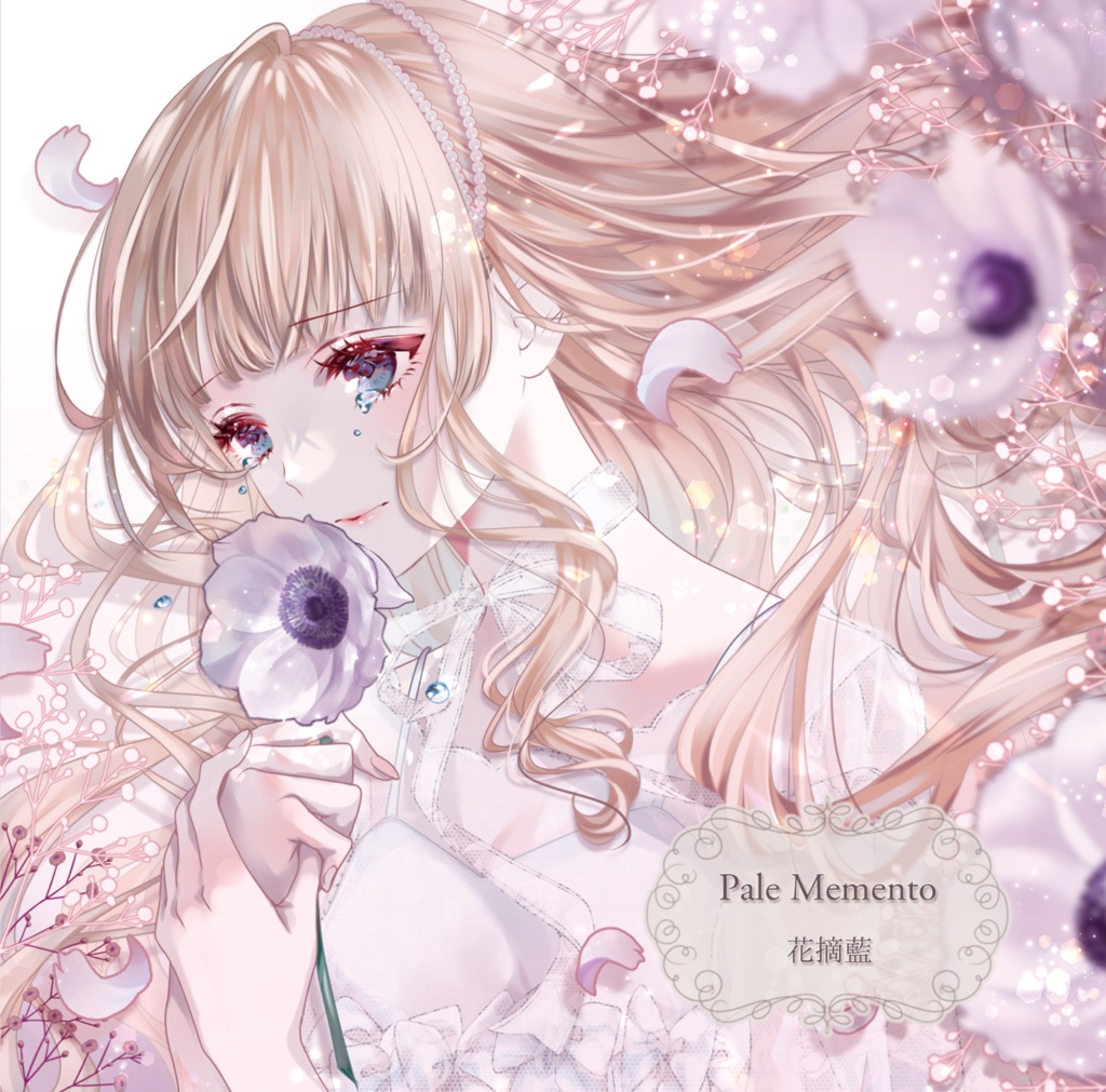 Pale Memento【ダウンロード版】