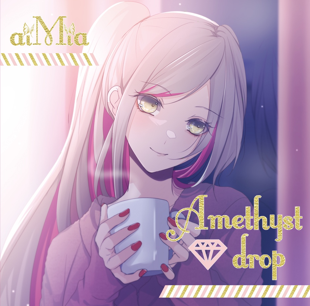 Amethyst drop【CD版】
