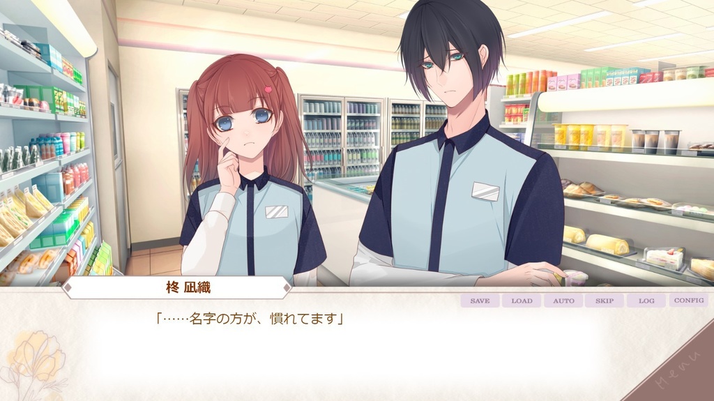 フリー乙女ゲーム/Melty Amethyst【DL版】