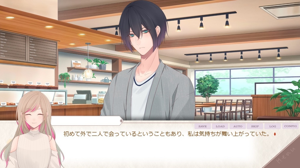 フリー乙女ゲーム/Melty Amethyst【DL版】