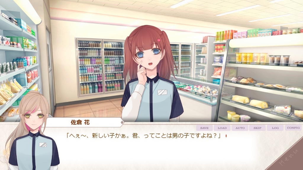 フリー乙女ゲーム/Melty Amethyst【DL版】