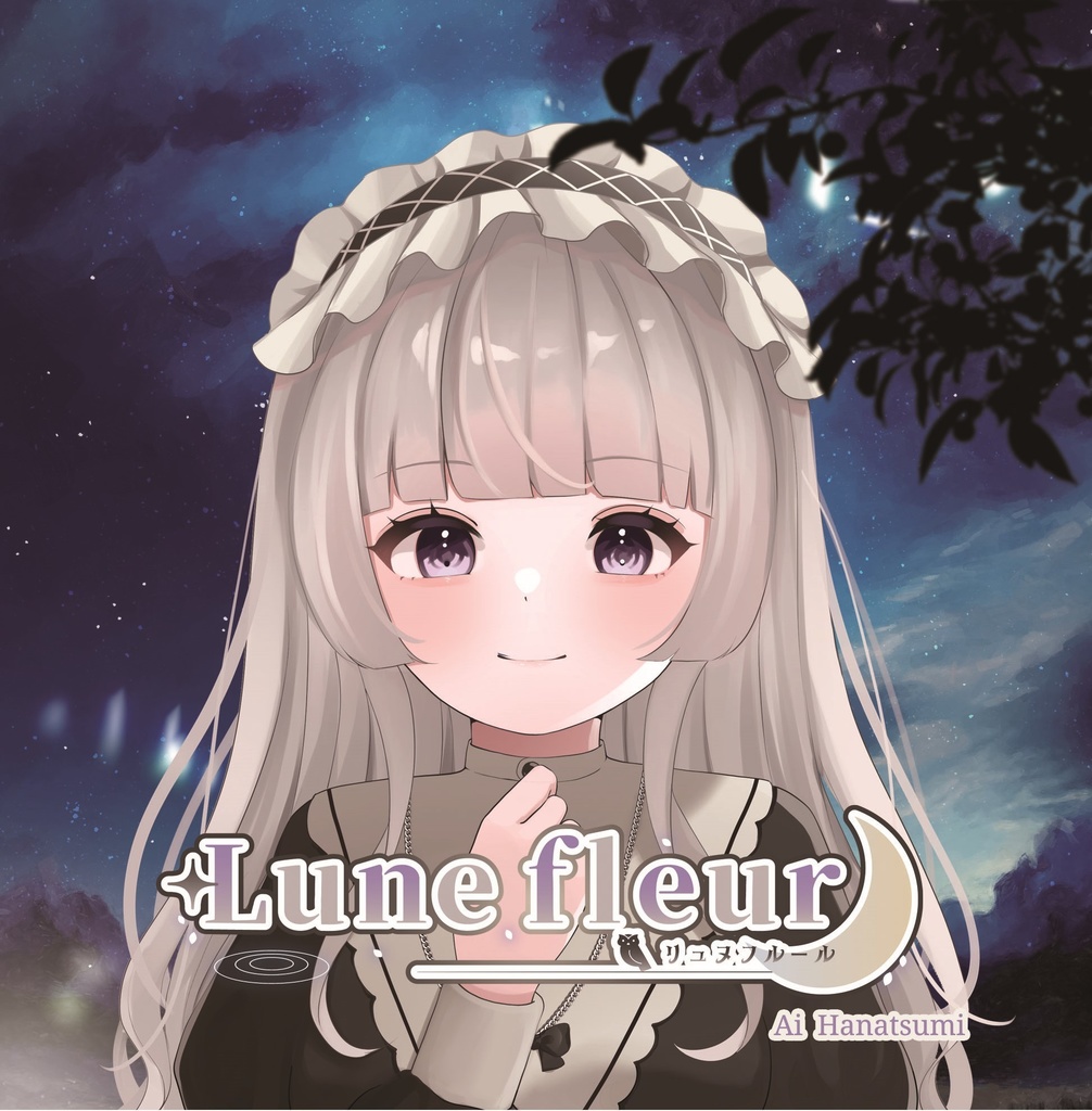 Lunefleur【ダウンロード版】
