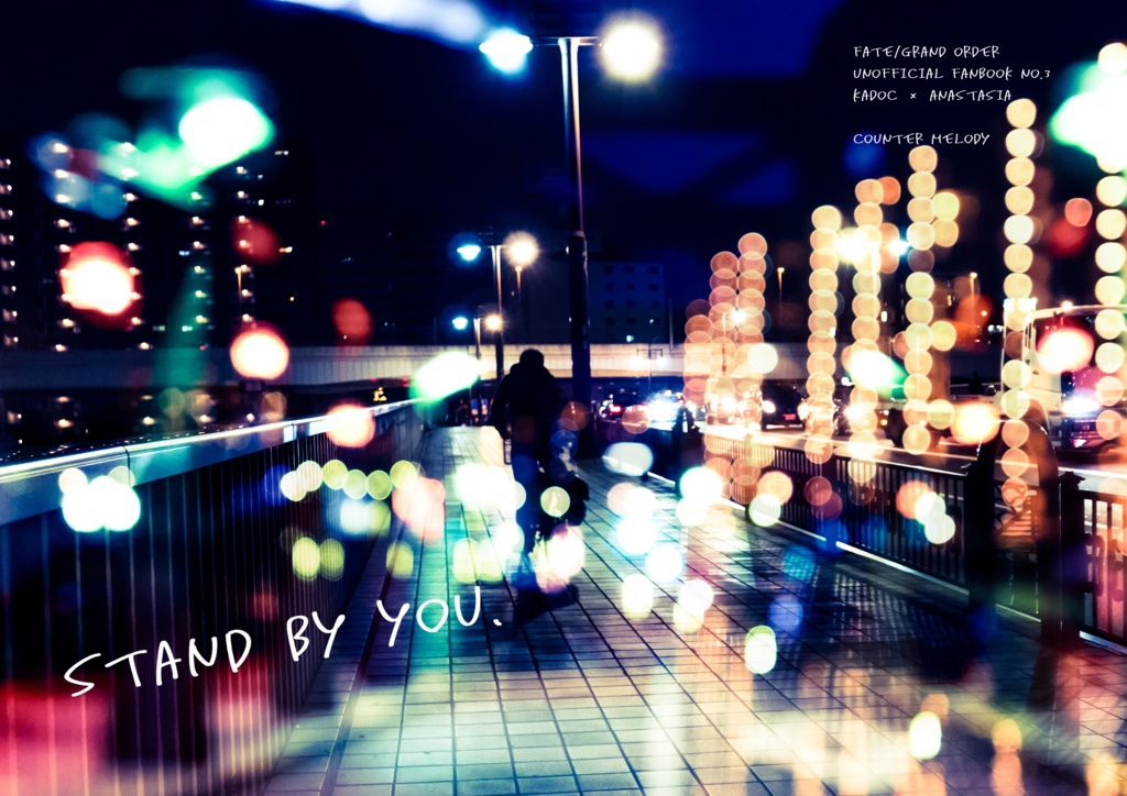STAND BY YOU.