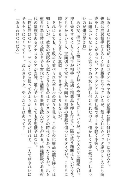 INNER WORLD/インナーワールド