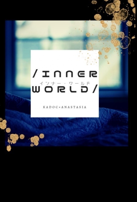 INNER WORLD/インナーワールド