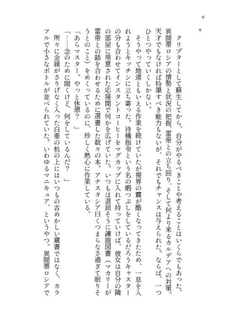 INNER WORLD/インナーワールド