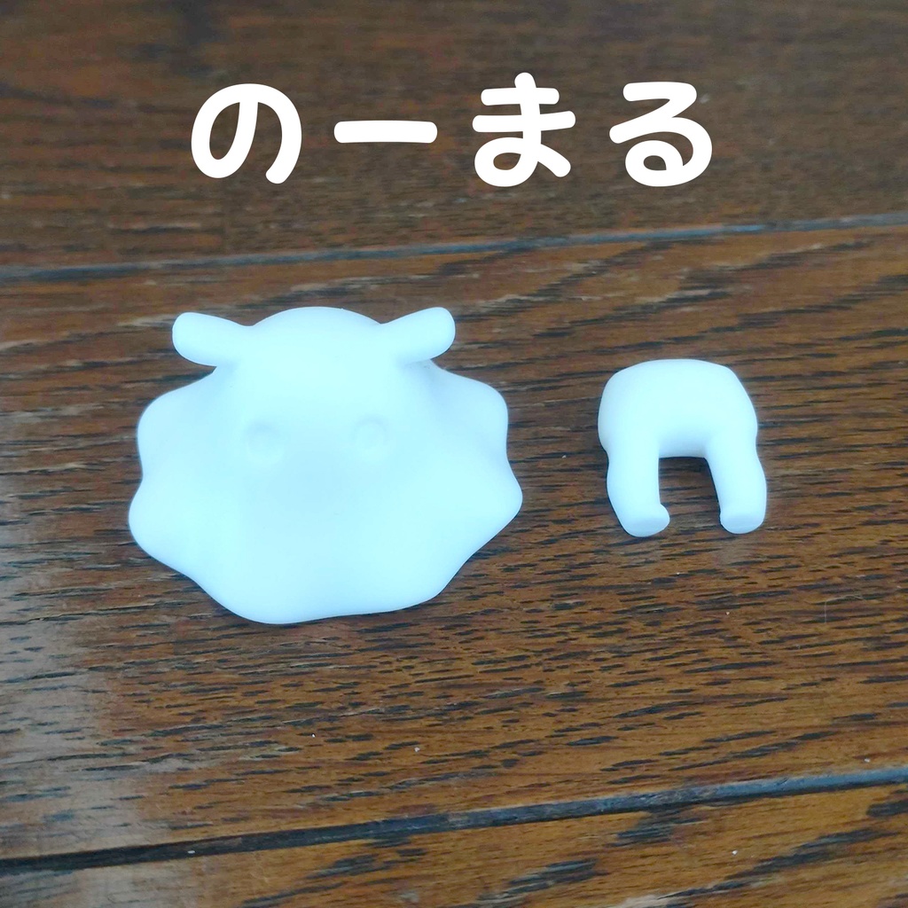 メンダコンベンション参加用 メンダコごっこ