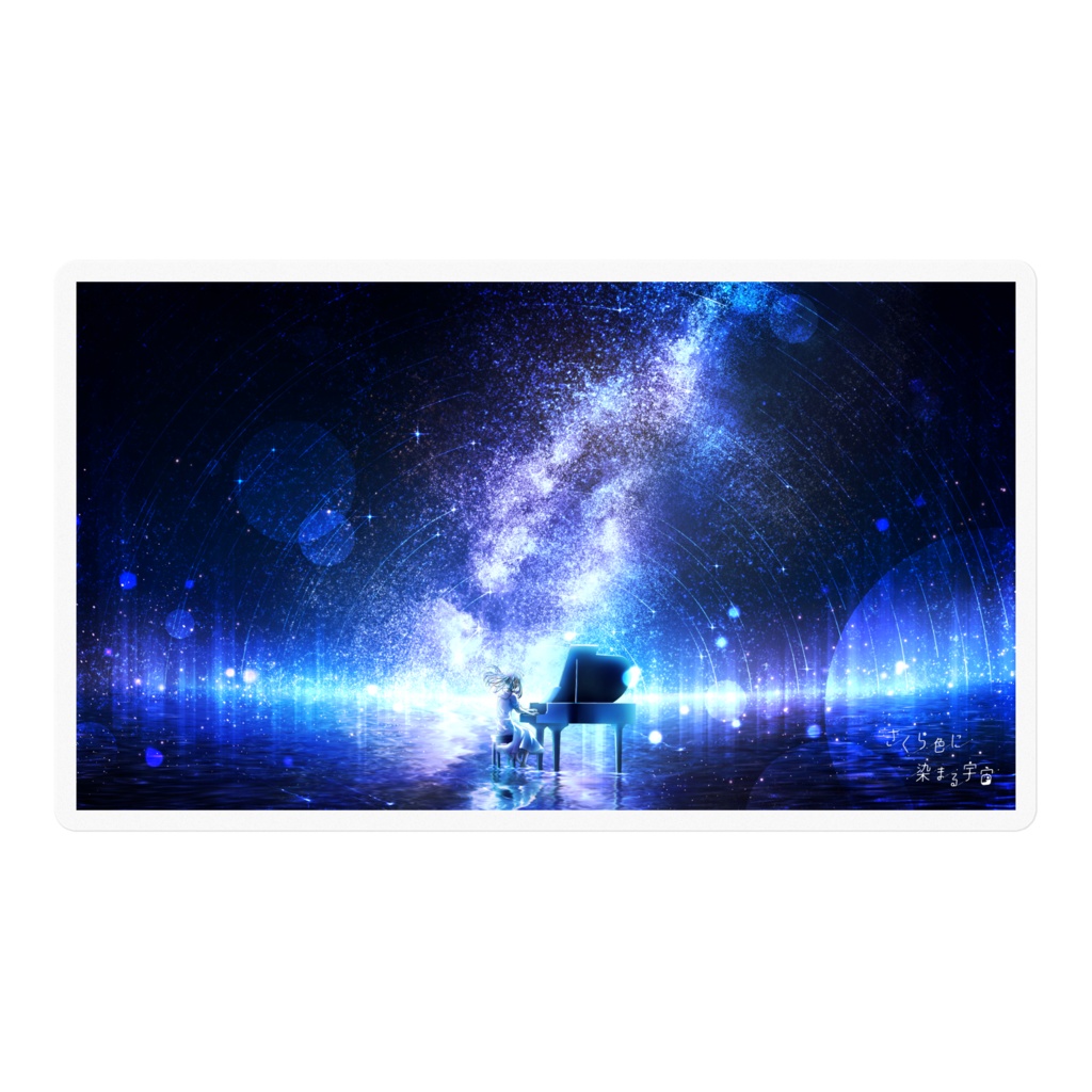 ステッカー/蒼茫