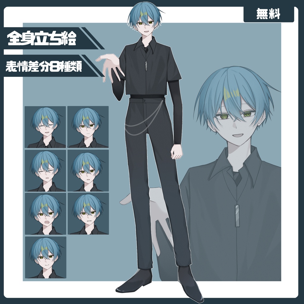 【立ち絵素材】男性_01【TRPG】