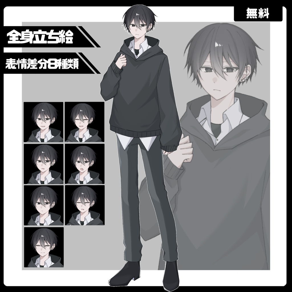【立ち絵素材】男性_02【TRPG】