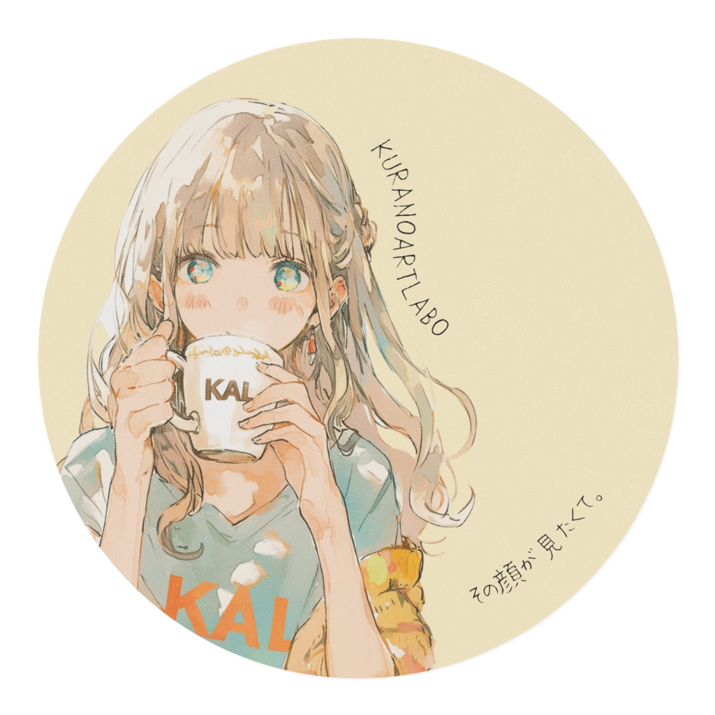 その顔が見たくて。ver.yellow