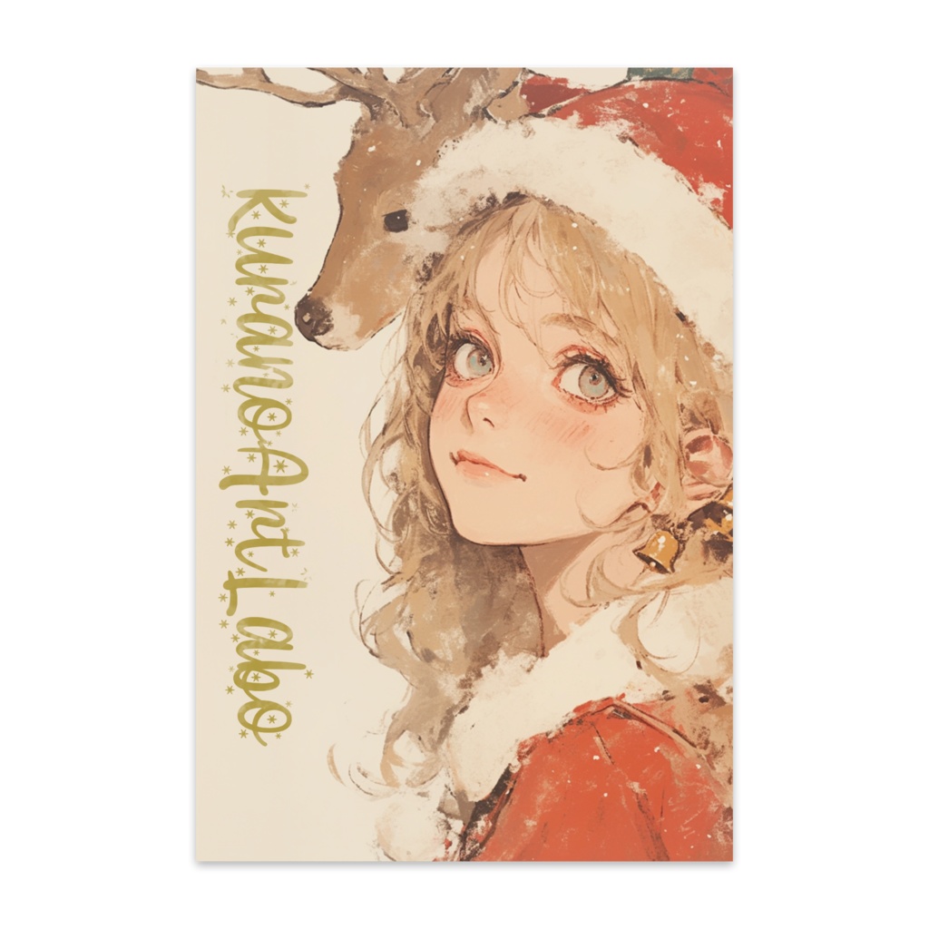 very merry christmas 01