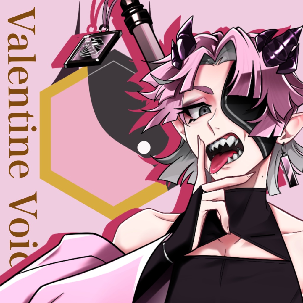 バレンタインボイス2026