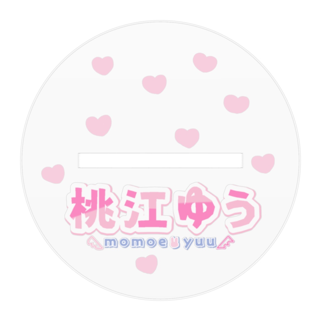 【期間限定】桃江ゆう アクリルスタンド(初期衣装ノーマルver.)