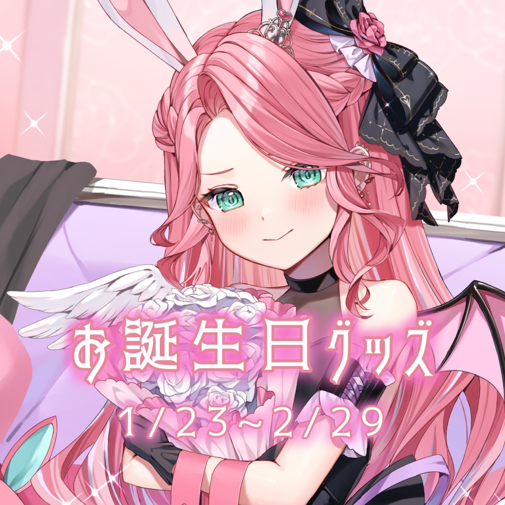 【期間限定】桃江ゆう タペストリー お誕生日2024