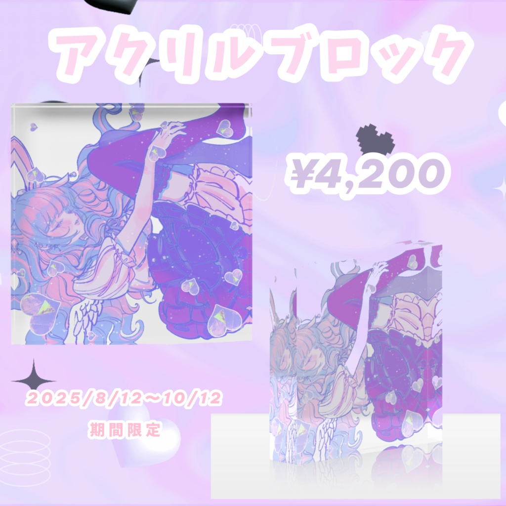 【期間限定】桃江ゆう アクリルブロック (Ｖ３周年記念)