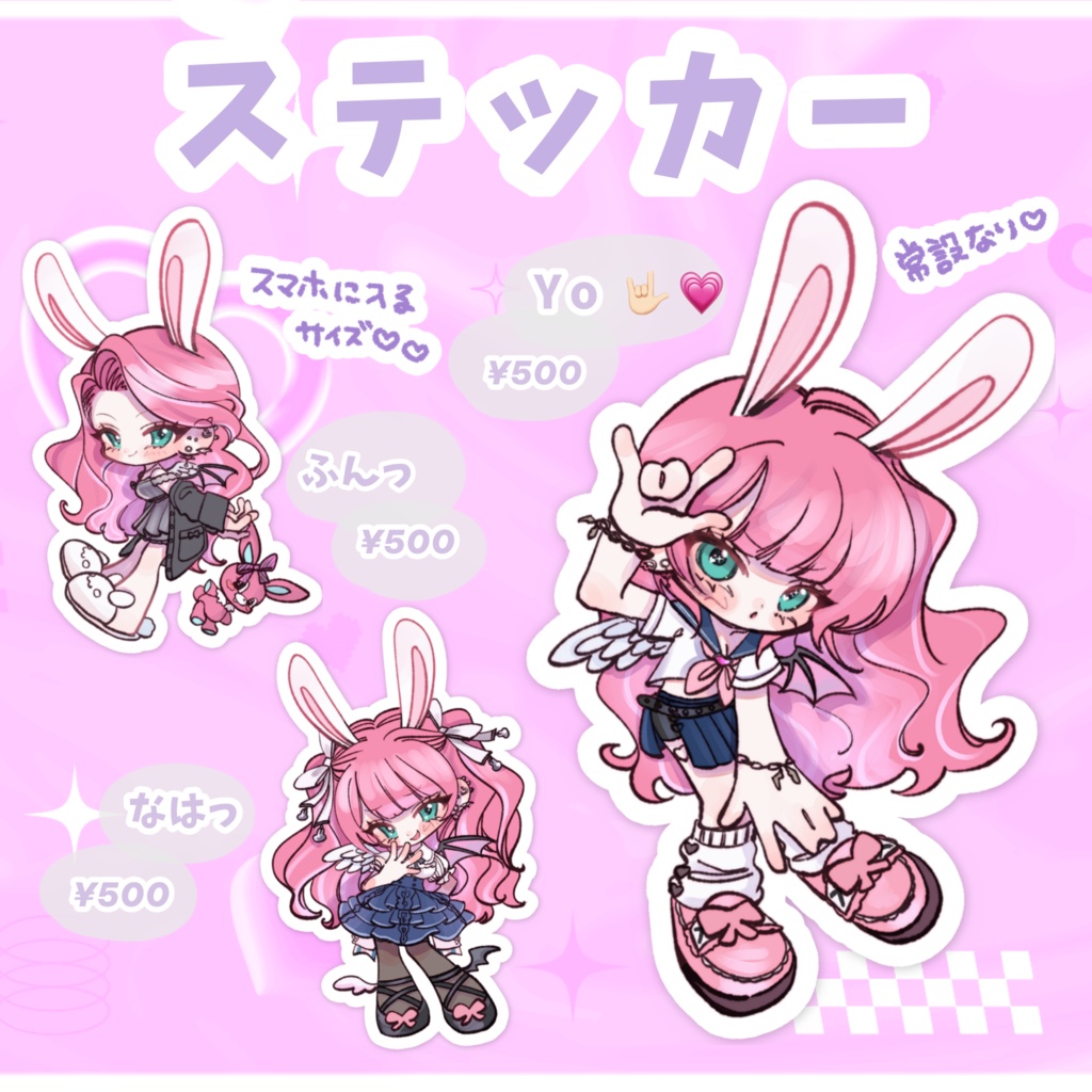 【期間限定】桃江ゆう V3周年記念