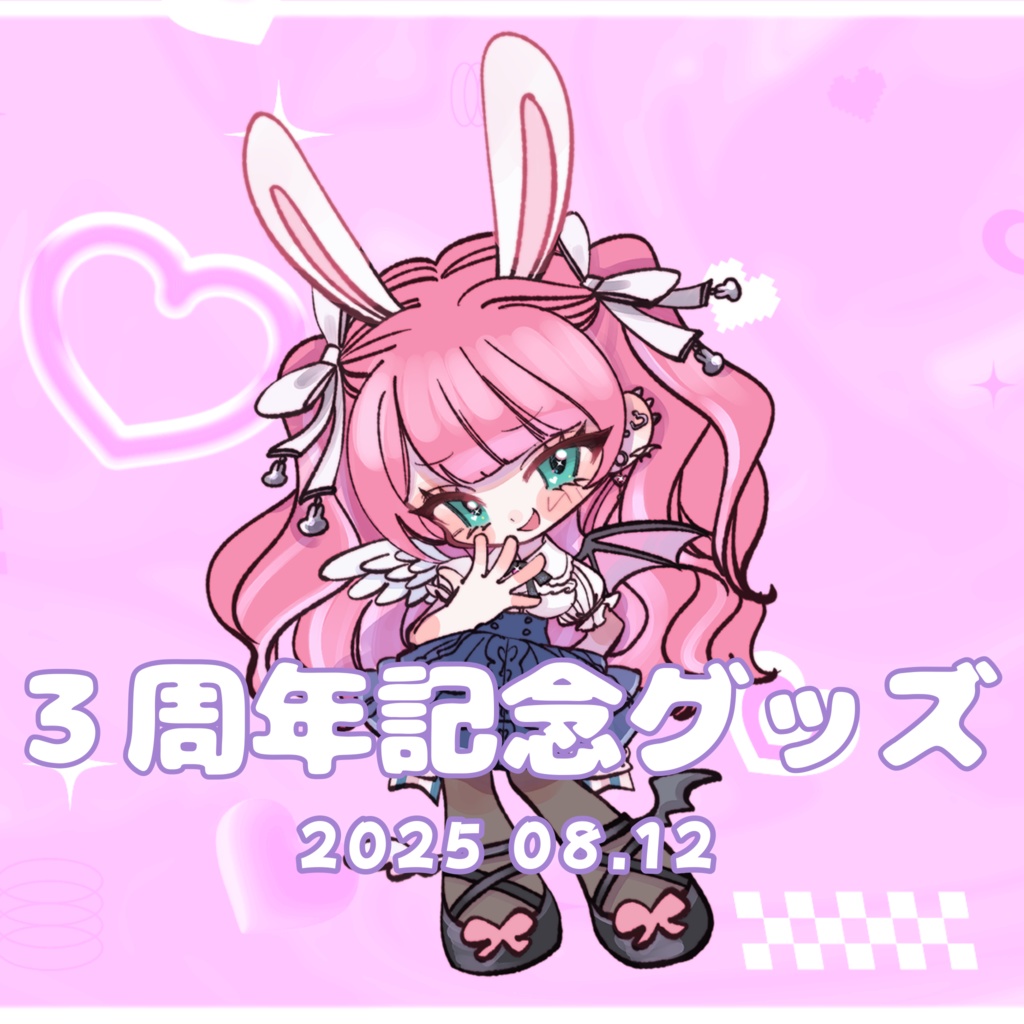 【期間限定】桃江ゆう Ｖ３周年記念