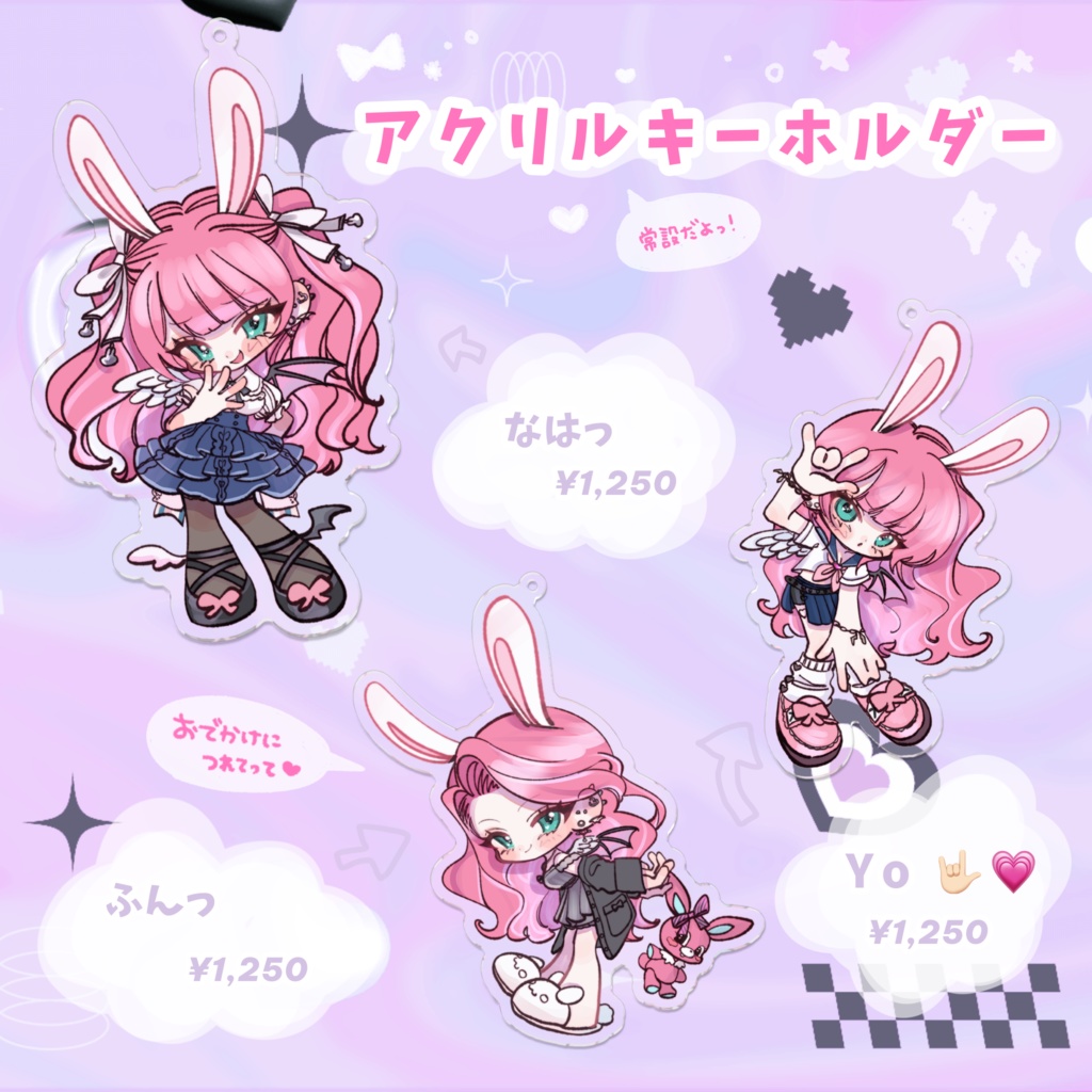桃江ゆう アクリルキーホルダー３種