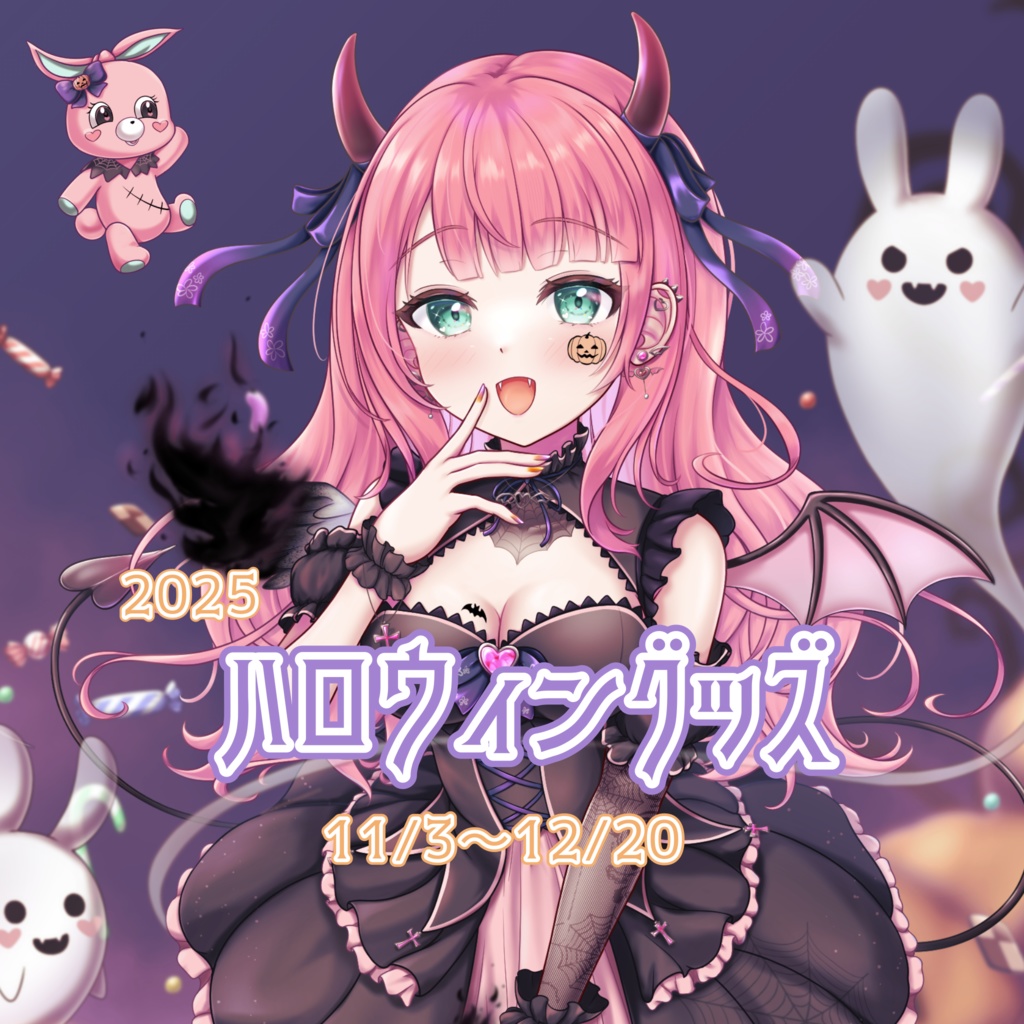 【期間限定】桃江ゆう タペストリー(ハロウィン2025)