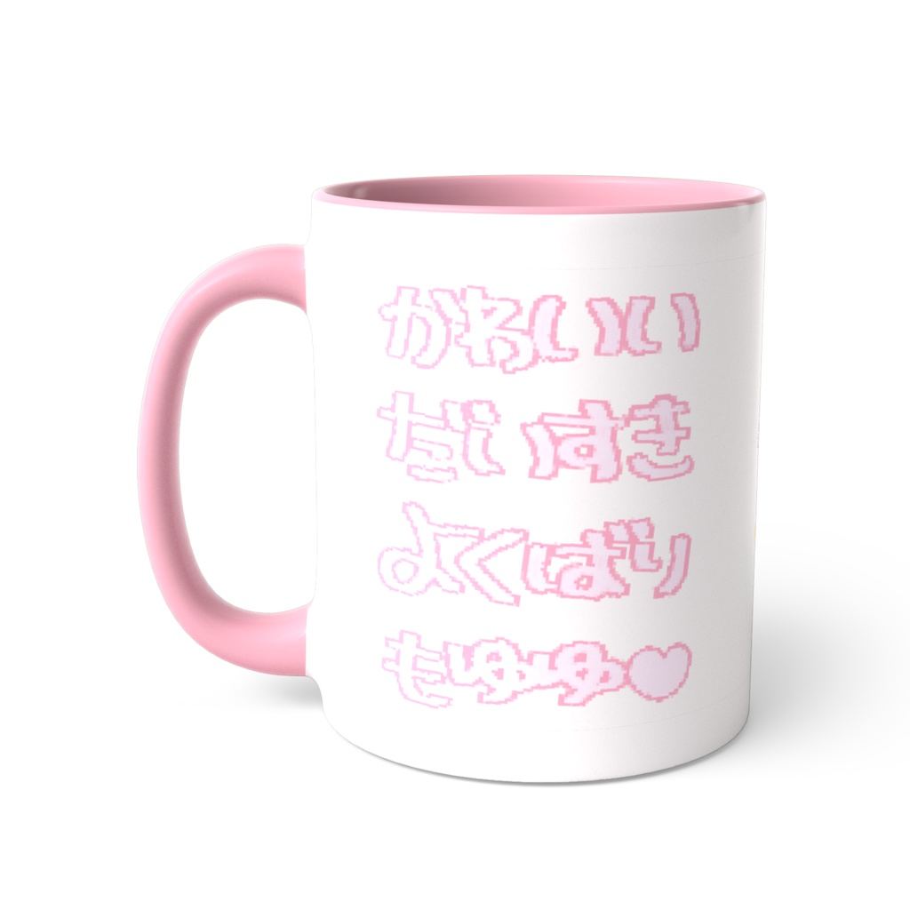 【期間限定】マグカップ (クリスマス2025)