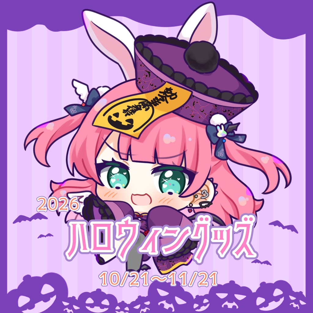 【期間限定】桃江ゆう アクリルキーホルダー (ハロウィン2026)