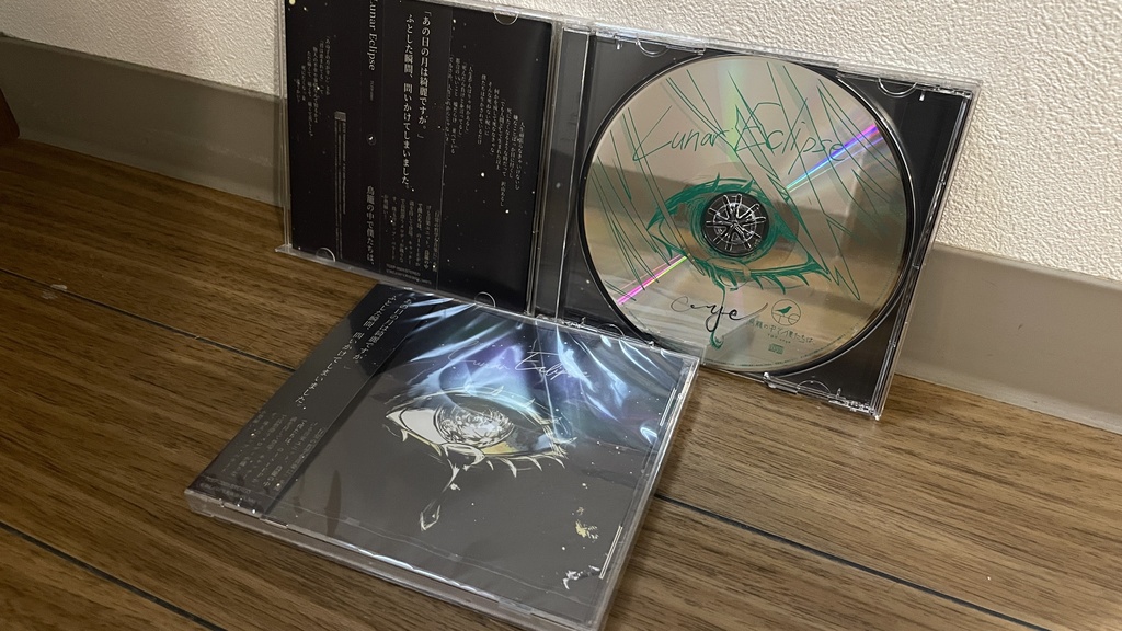 鳥籠の中で僕たちは、1st EP「Lunar Eclipse」